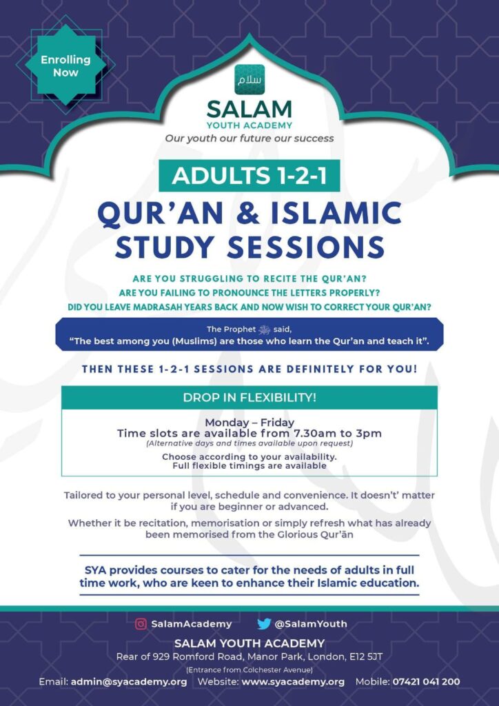 Adults 1-2-1 Quran & Islamic Study