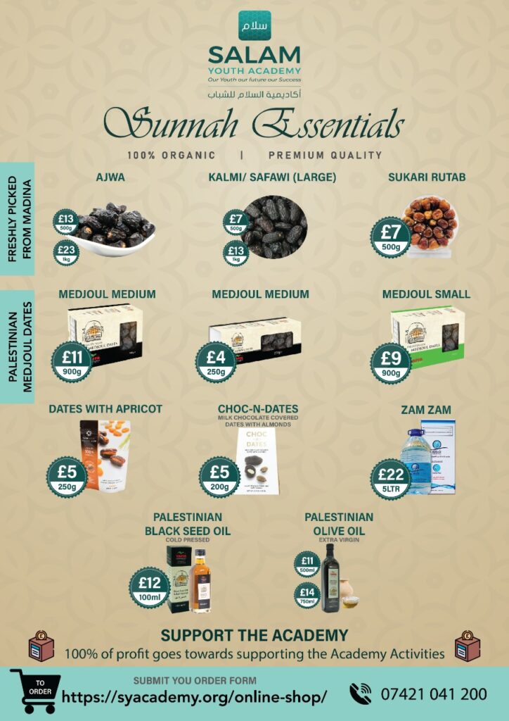 Sunnah Essentials