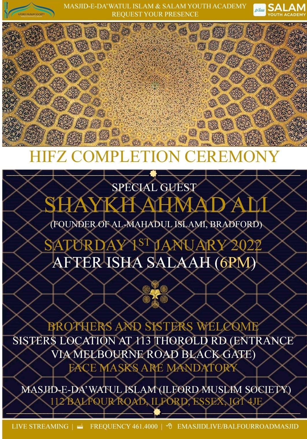 Hifz Completion